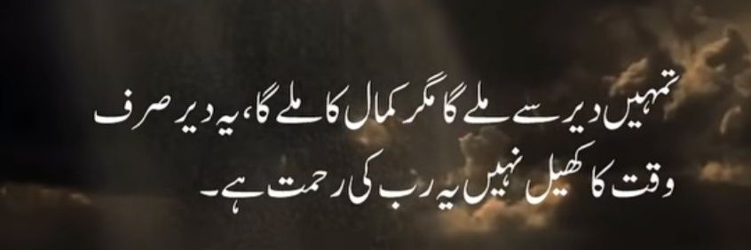 HanifJamil8's profile banner image