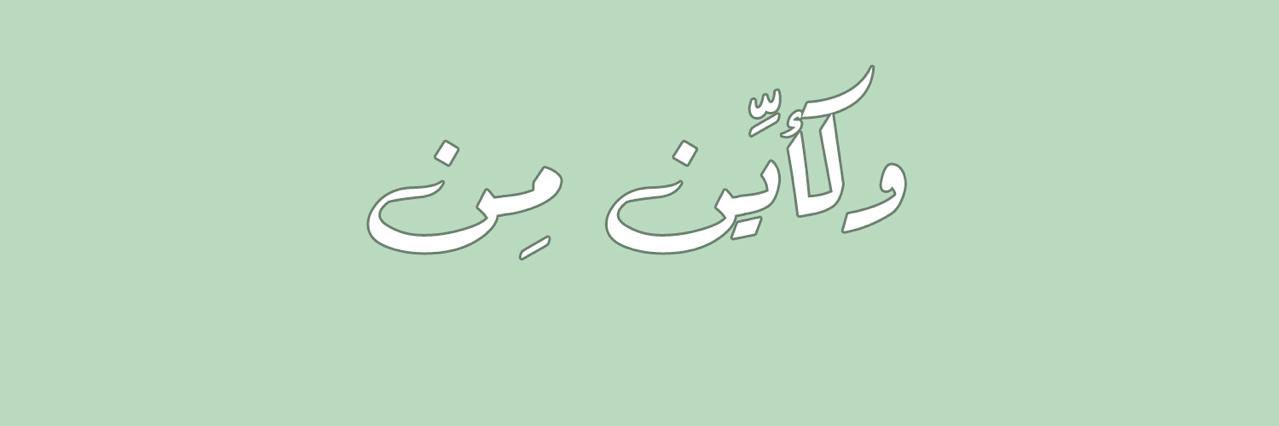 aydahalg's profile banner image