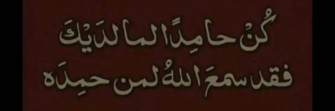 SAAD_AlDOW's profile banner image