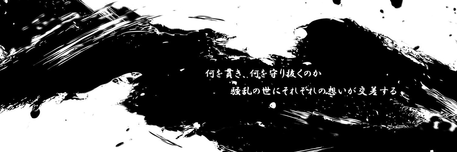troupe_mole's profile banner image