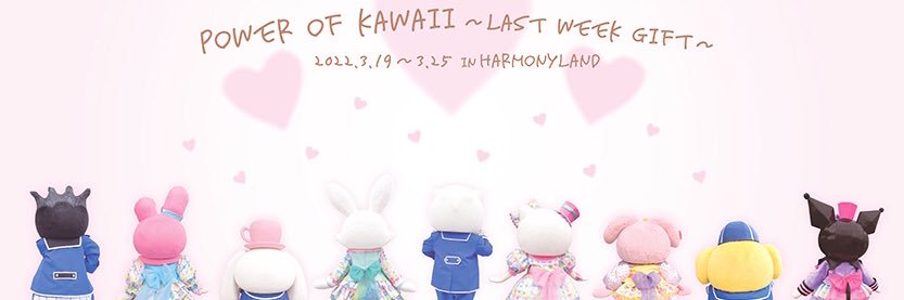 721_manaka's profile banner image