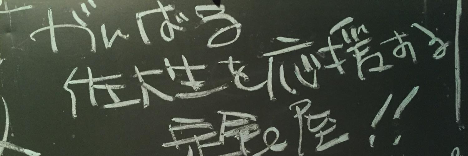 SagaMoiMoi's profile banner image
