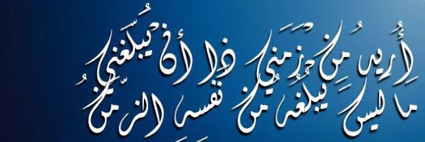 talashram's profile banner image