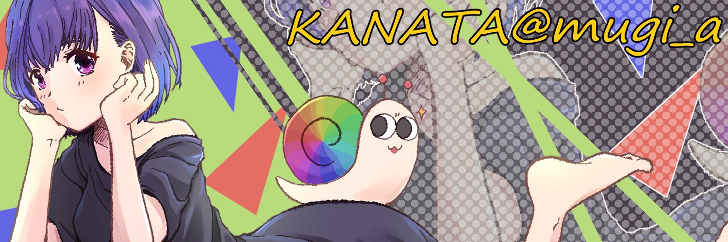 カナタ banner