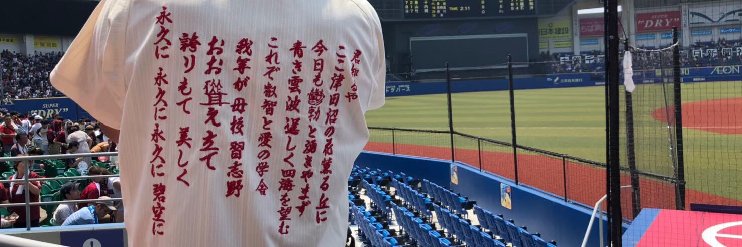 pug89baseball's profile banner image