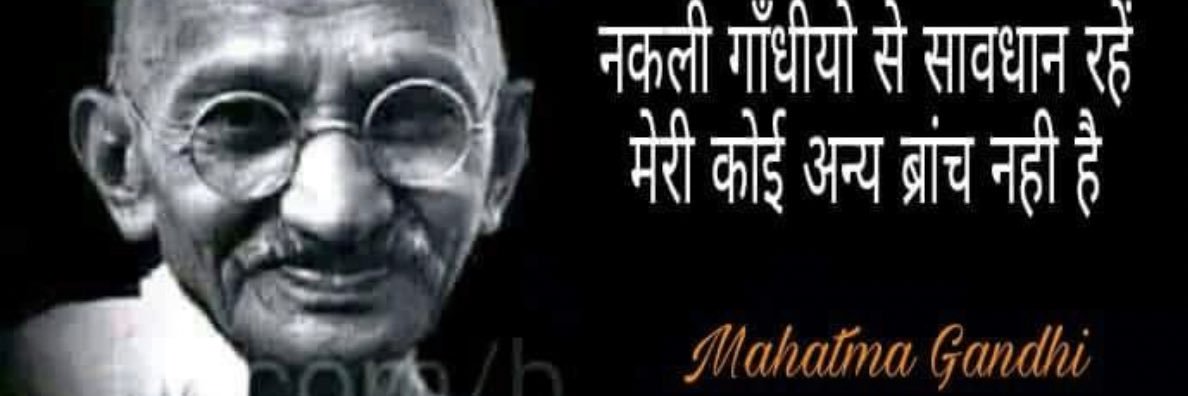 advgauravbaisla's profile banner image
