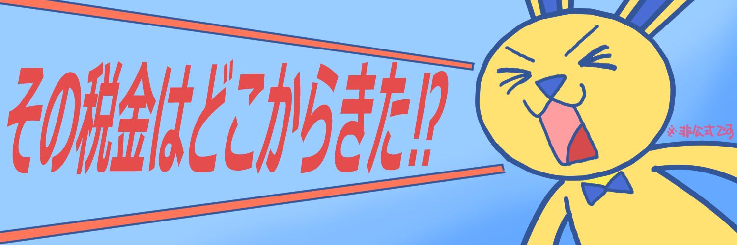 uedora52's profile banner image