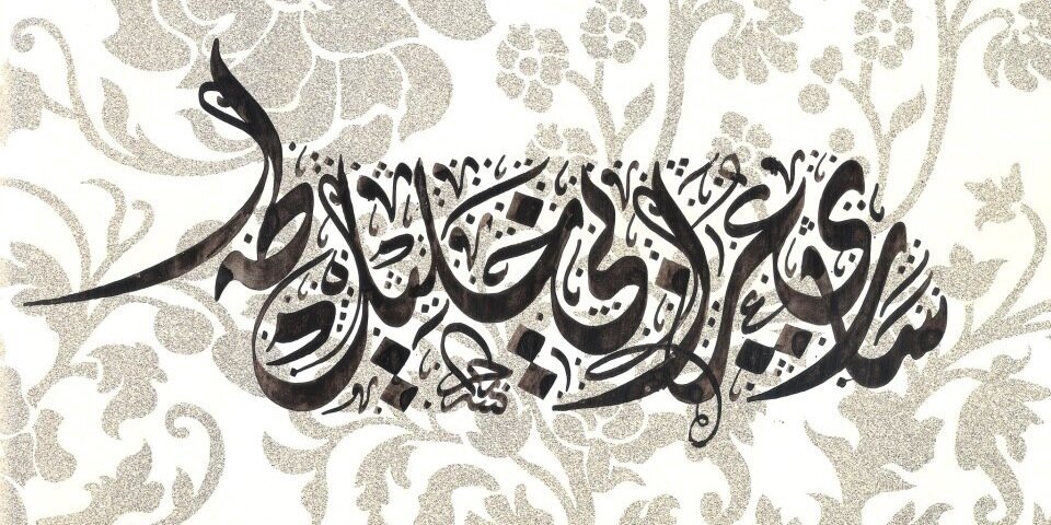 ساري عرابي banner