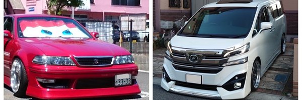jzx100GGH20 Profile Banner