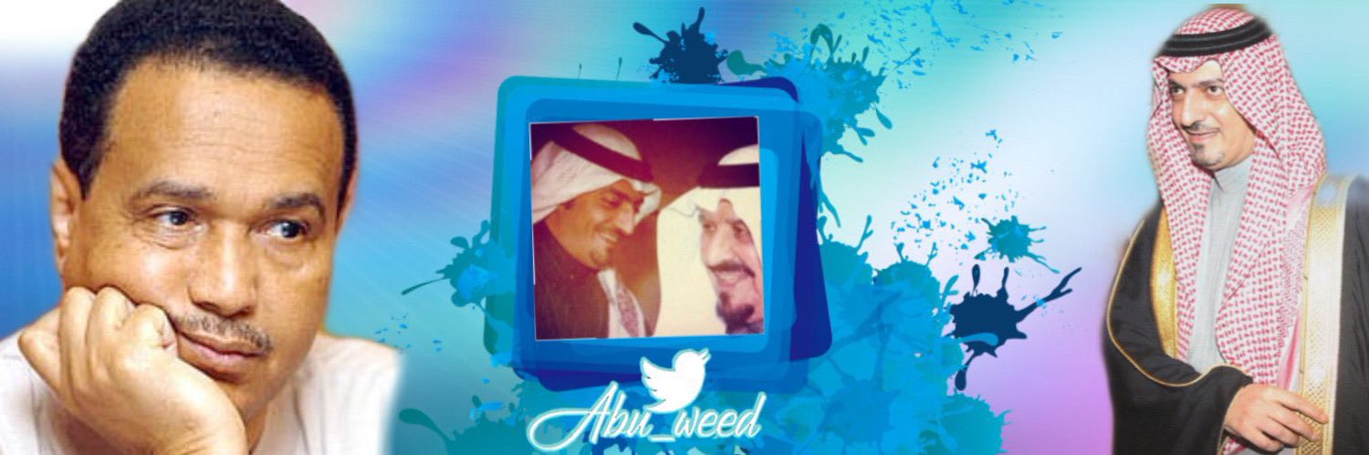 abu_weed's profile banner image