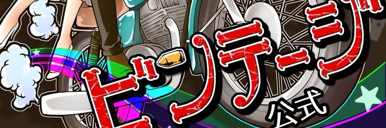 カメ吉 banner