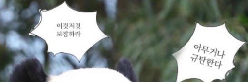 haebbiness's profile banner image