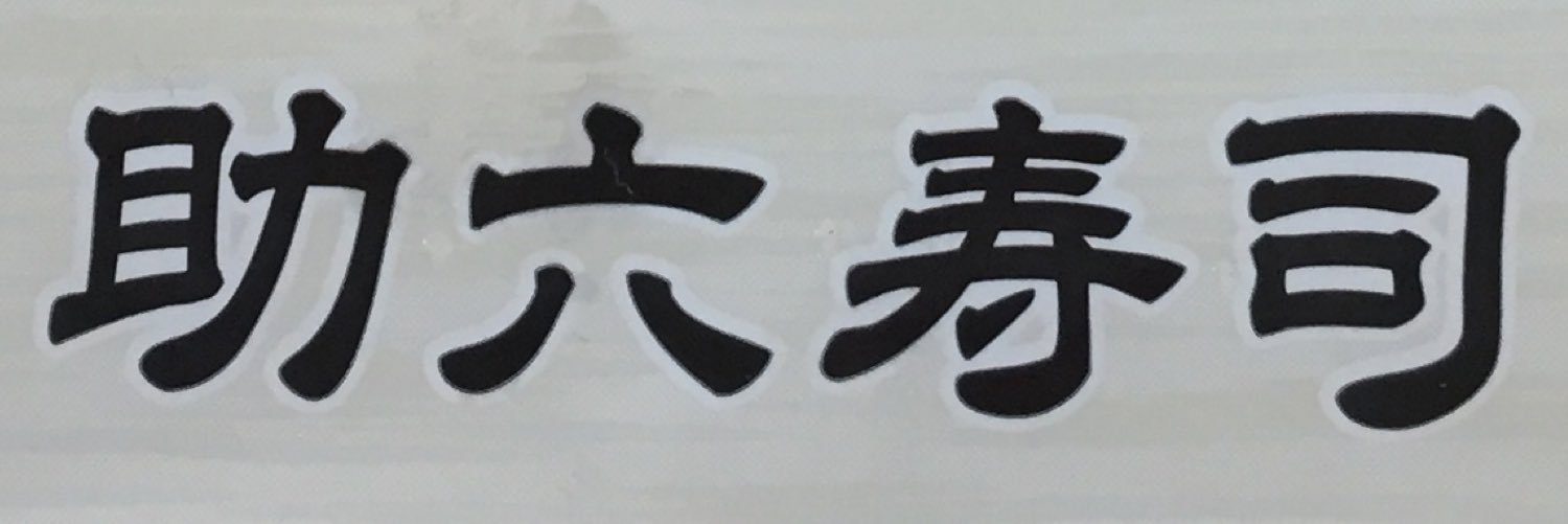 gyann82's profile banner image
