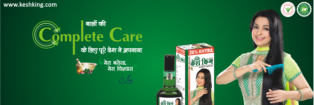 Keshkingoil's profile banner image