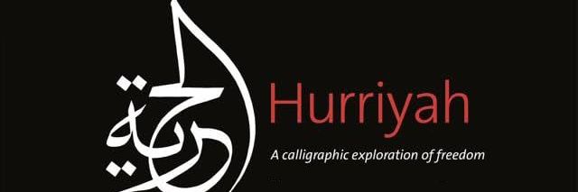 Hurriyah banner