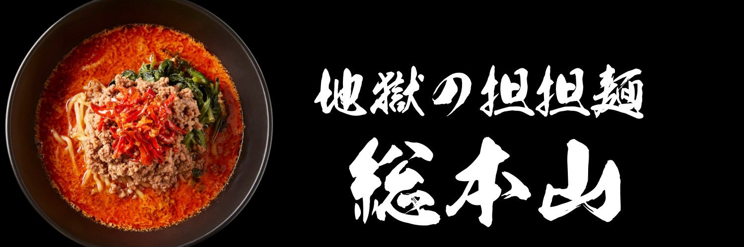 zigokunotantan's profile banner image
