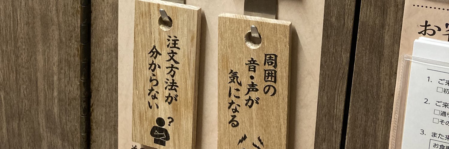 kamonegi0v0's profile banner image