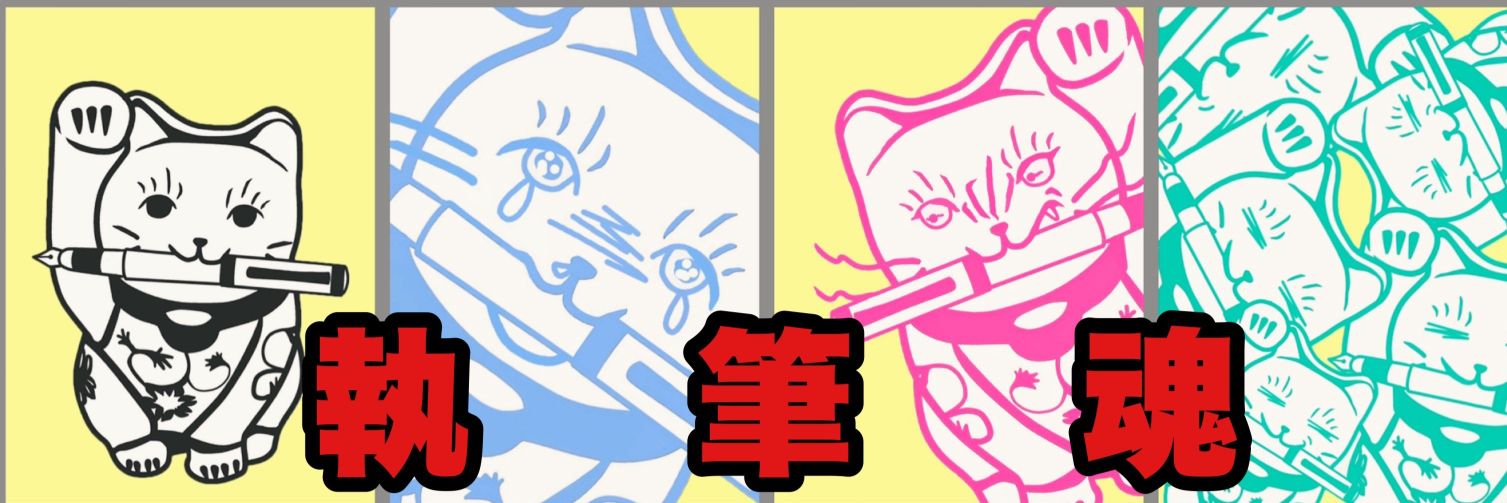 黒島暁生＠ノンフィクションライター's banner