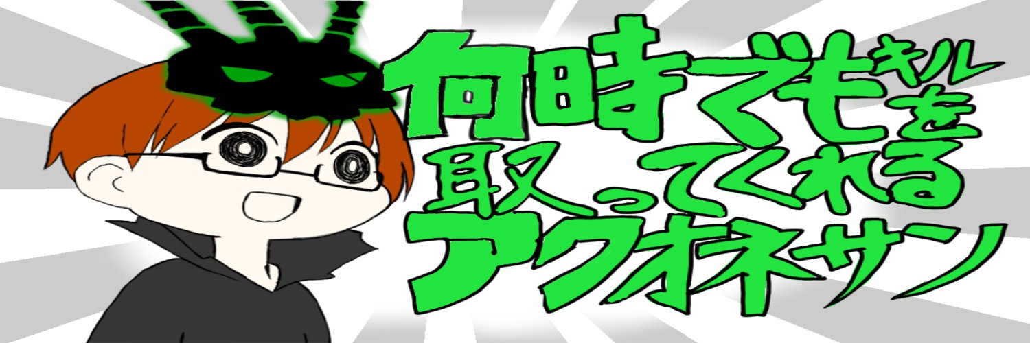akuone2410's profile banner image