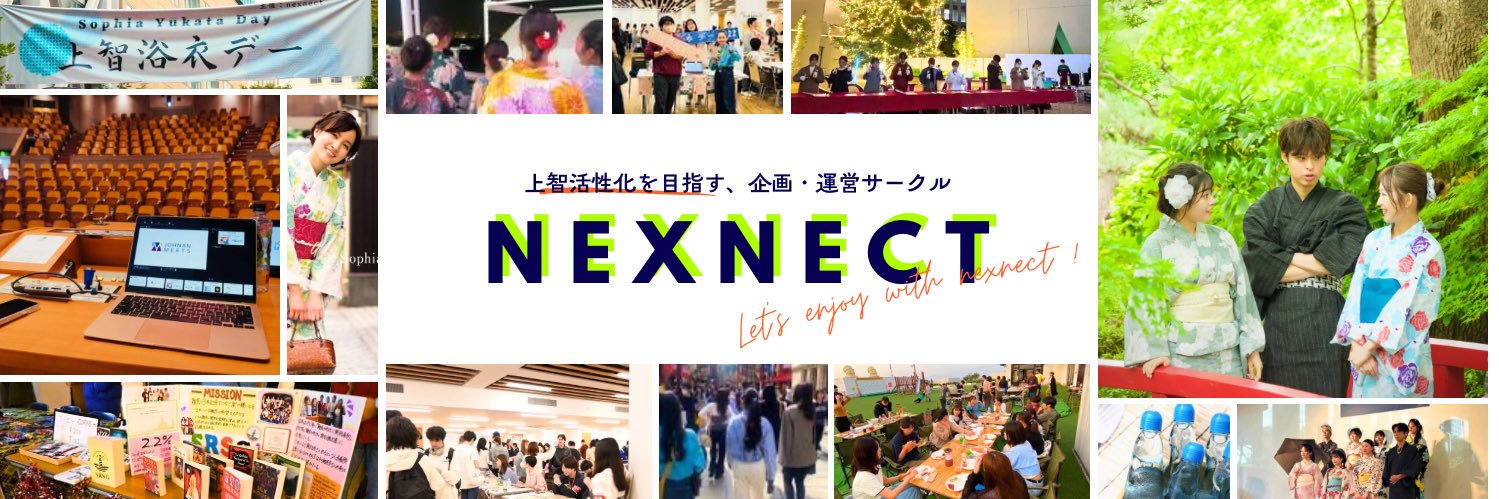 nexnect's profile banner image