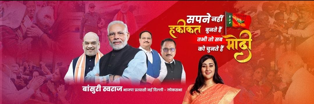 mnvMohit's profile banner image
