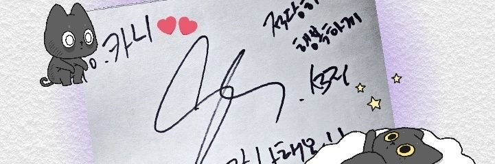 카니ෆ☦️부꽘²⁴낮 구함 banner