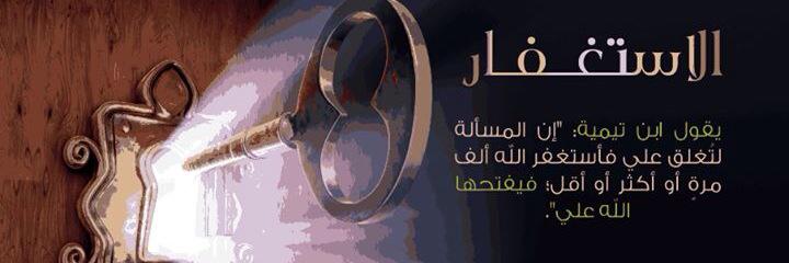 MosabBarakat's profile banner image
