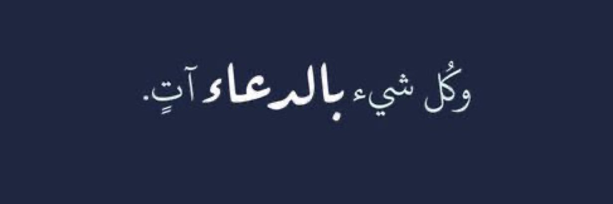 💙🇸🇦 banner