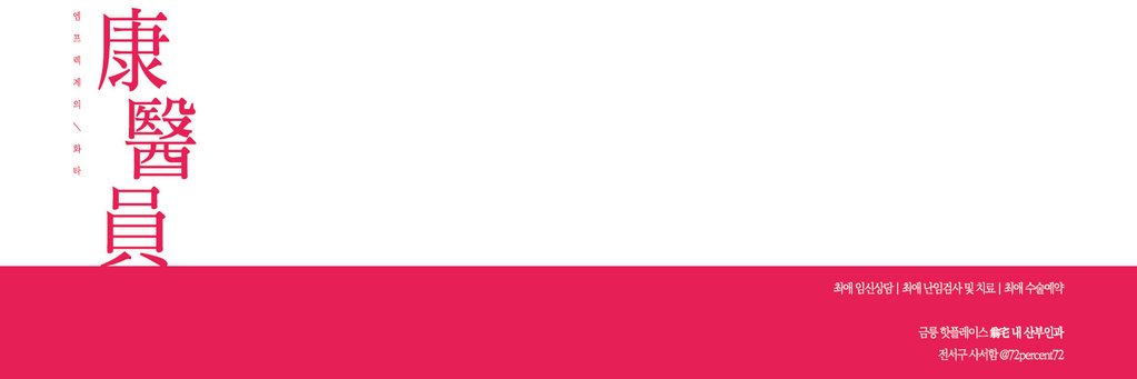 72percent72's profile banner image