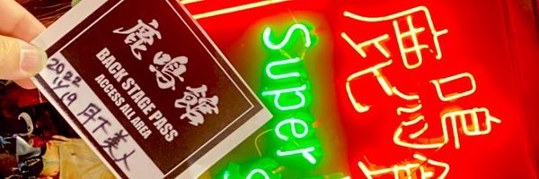 sai_llium Profile Banner