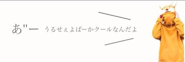 iscrem6173's profile banner image