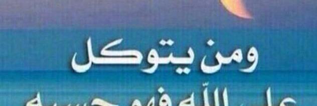 ابو_عمر banner