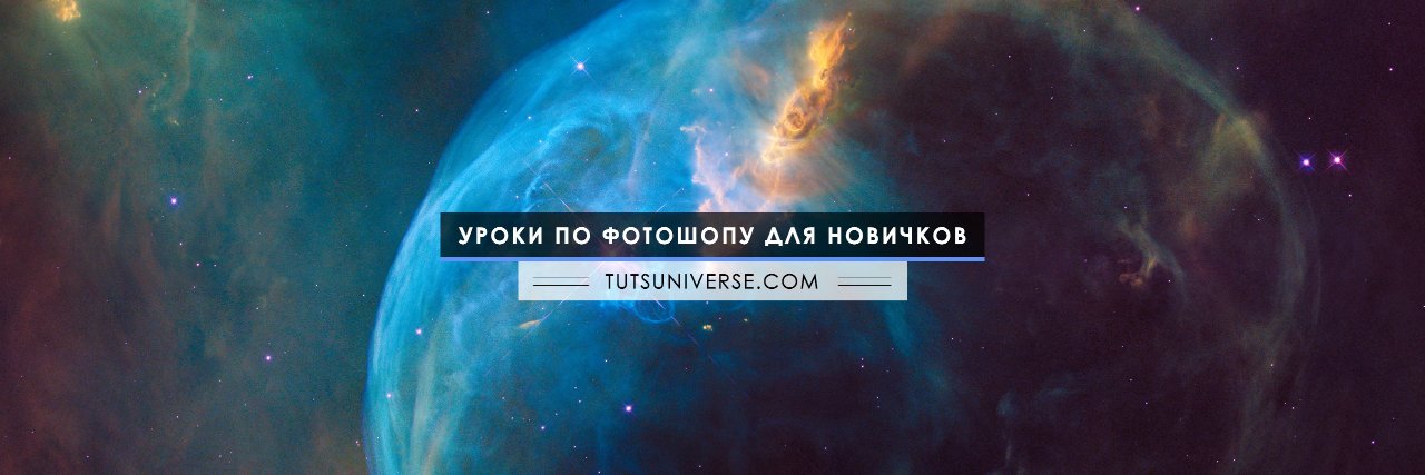 TutsUniverse's profile banner image