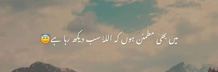 Asad R 🇵🇰 banner