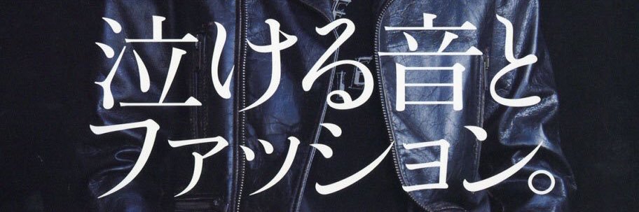 amateruGUJ's profile banner image