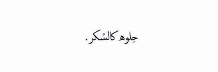 Memo_al3's profile banner image