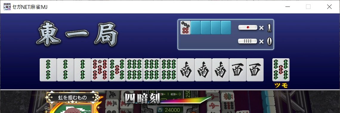 しゃも banner