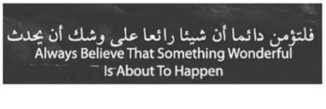 Fatima_Henaino's profile banner image
