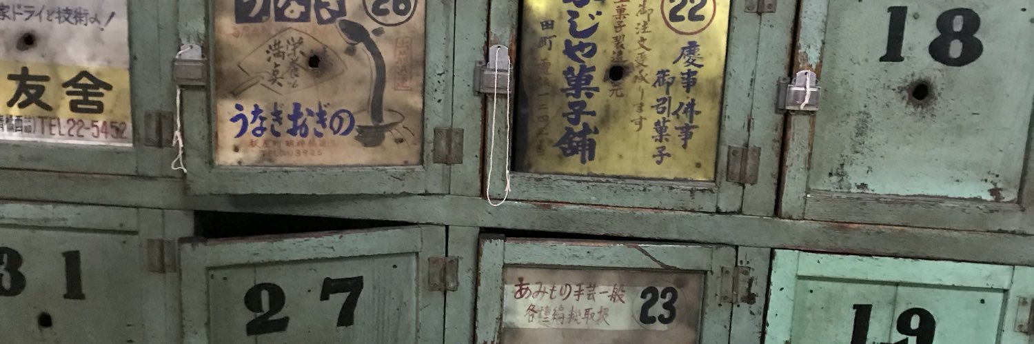 ___017mori's profile banner image