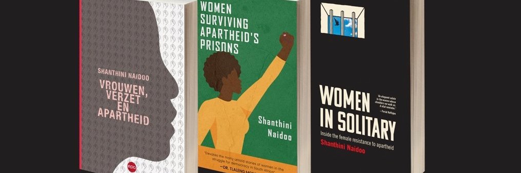 Shanthini Naidoo banner