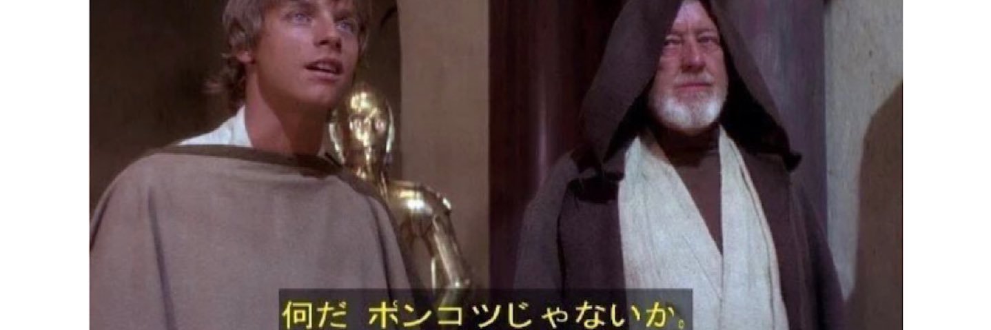 impondroid's profile banner image