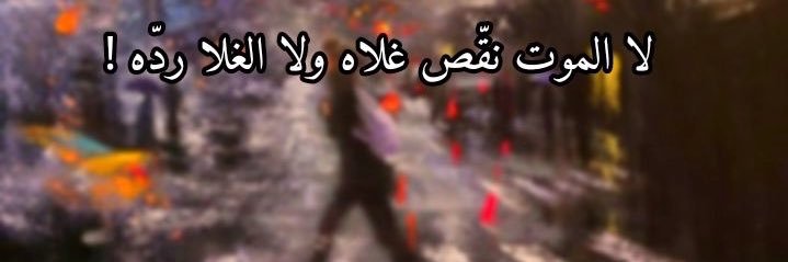 mo7al_84's profile banner image