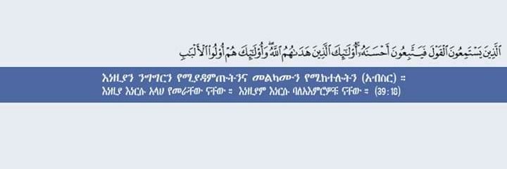 HisnulMuslim's profile banner image