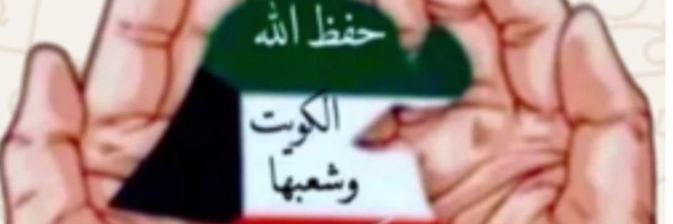 NawafQ66's profile banner image