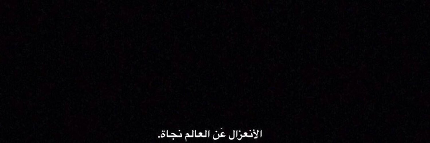 hani banner