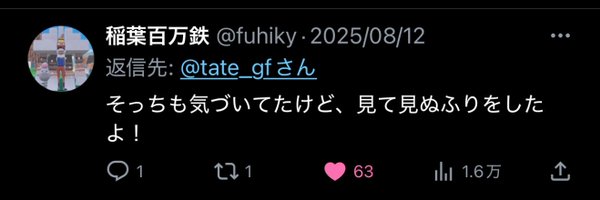 tate_gf Profile Banner