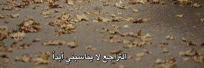 HebaAhamed22's profile banner image