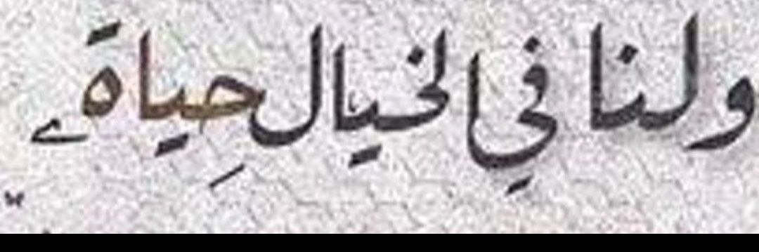 ماعاد تفرق banner