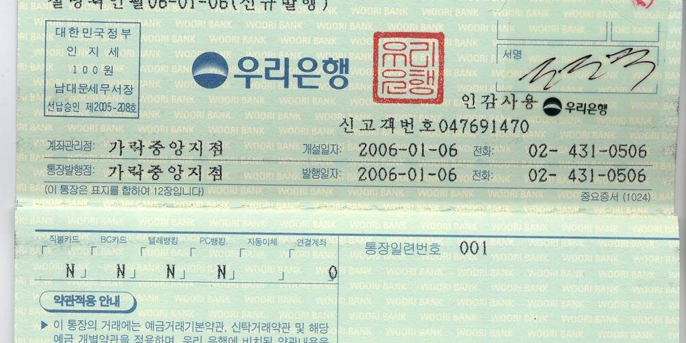 고건혁 (곰사장) banner