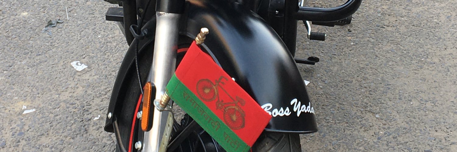 BOSSYADAV1's profile banner image